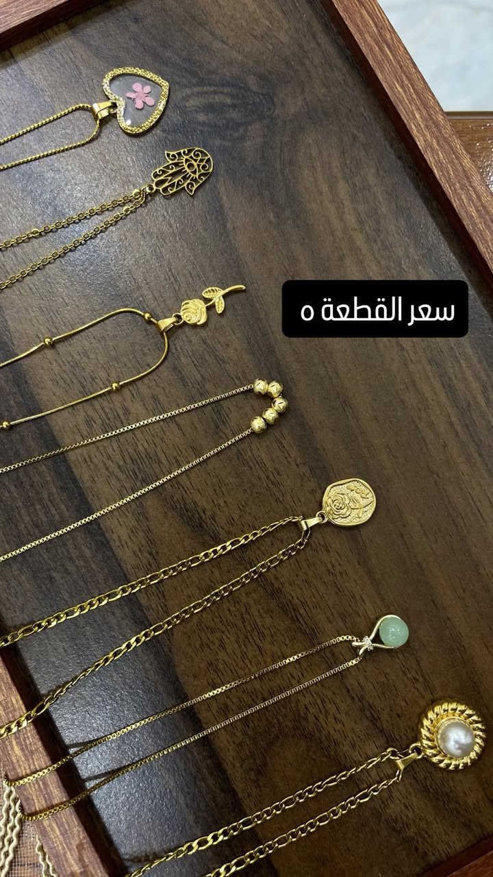 جميع اكسسوارتنا ستانلس ستيل طلاء ذهب عيار ١٨ ✨ للحجز راسلونا خاص✨
متوفر توصيل لكافة محافظات العراق☀️❤️✨


**إذا كنت صاحب هذا الإعلان وتريد حذفه لأي سبب، رجاءا أرسل رسالة إلى الدعم الفني**