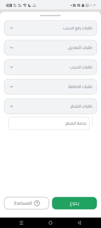 هام جدا تم فتح الشطر والفرز في سامراء، أي شخص يريد يطلع بطاقه تموينيه ...