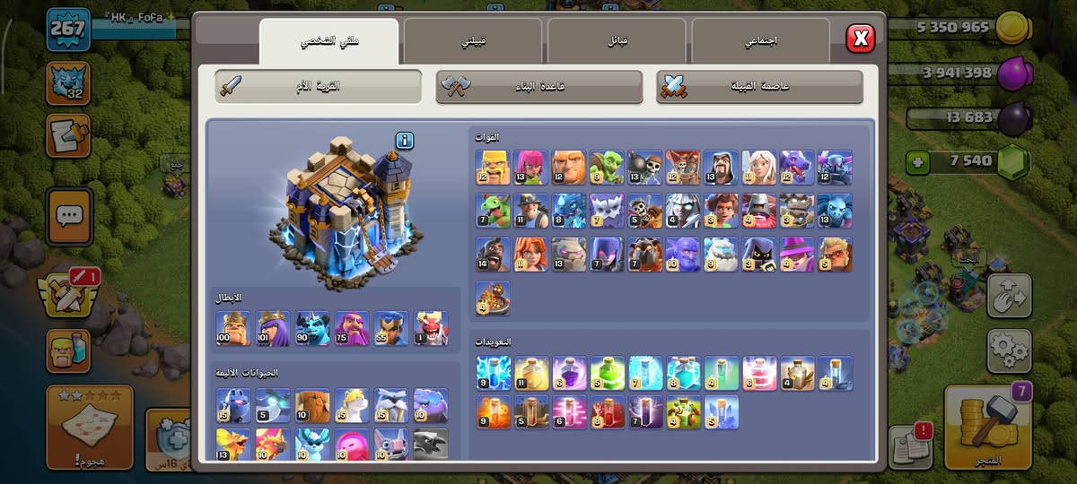 مكان نجف ✅
سعر (125)الف✅
تعامل وجه لوجه فقط فقط ✅
ربوطات نضيفه ✅
خاص مفتوح✅


**إذا كنت صاحب هذا الإعلان وتريد حذفه لأي سبب، رجاءا أرسل رسالة إلى الدعم الفني**