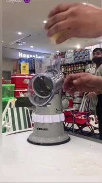 مثرامه يدويه • عرض خاص • بغداد