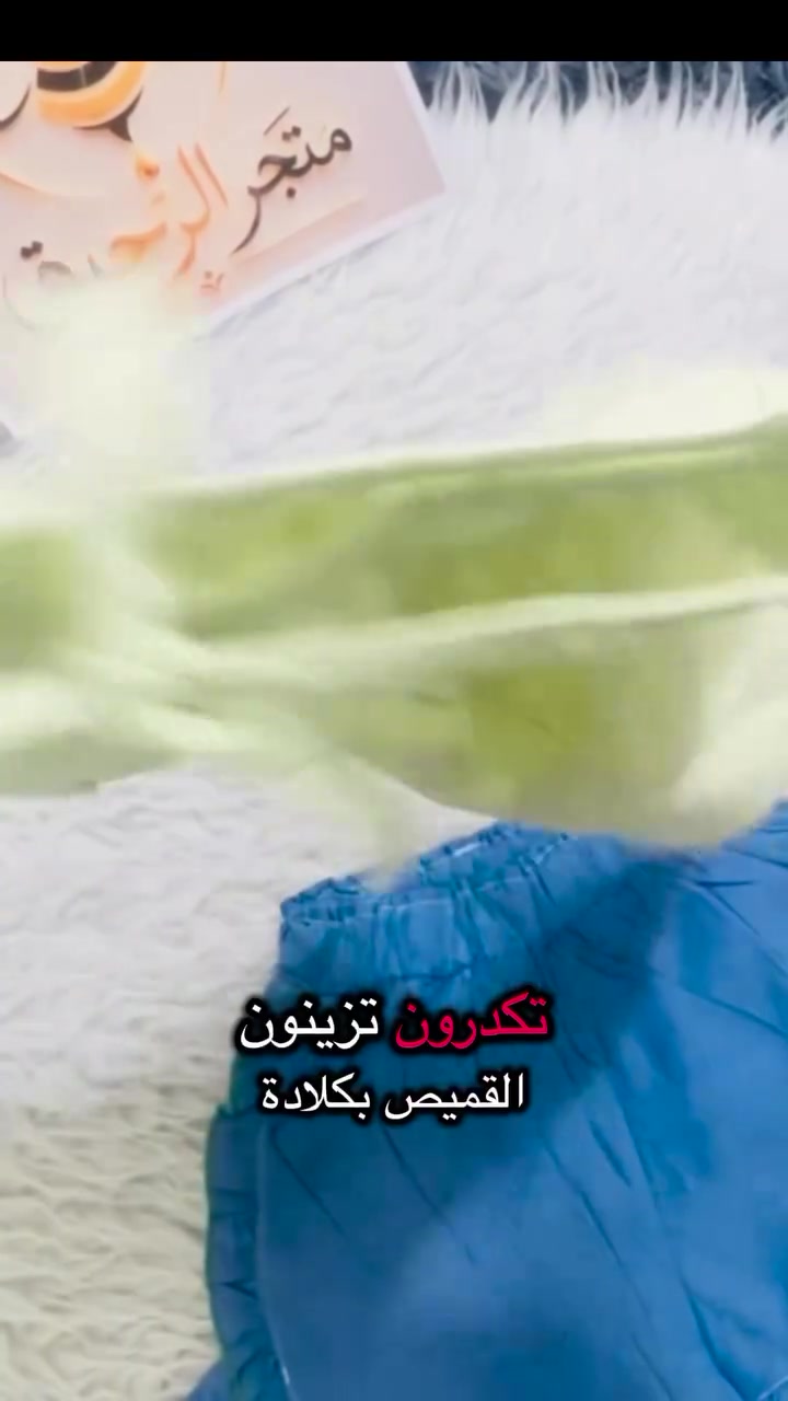 القياسات ١-٢-٣-٤-٥سنه
توصيل جميع المحافظات 5


**إذا كنت صاحب هذا الإعلان وتريد حذفه لأي سبب، رجاءا أرسل رسالة إلى الدعم الفني**