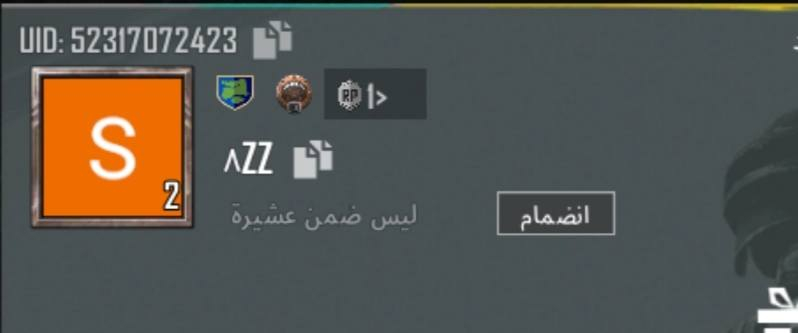 اسماء ببجي خام للبيع كل واحد وسعره دز سكرين او اكتبة و ارد عليك بسعره 🫀


**إذا كنت صاحب هذا الإعلان وتريد حذفه لأي سبب، رجاءا أرسل رسالة إلى الدعم الفني**