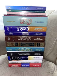 كتب جديدات • طبعة بيروت • بيروت
