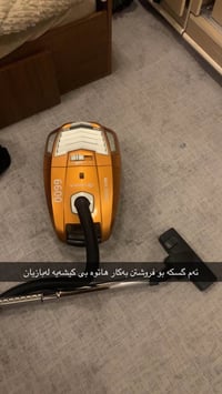 مكنسة كهربائية • بدون مشاكل • بنجوين السليمانية