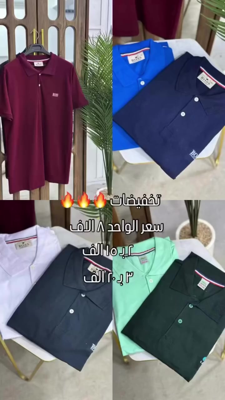 تيشيرت حجري خامه بارده 
القياسات ( L , XL, XXL, XXXl )
الوان مختلفة ومميزة


**إذا كنت صاحب هذا الإعلان وتريد حذفه لأي سبب، رجاءا أرسل رسالة إلى الدعم الفني**