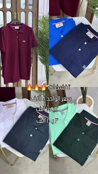 تيشيرت حجري • خامه بارده • مقاسات L-XXXL