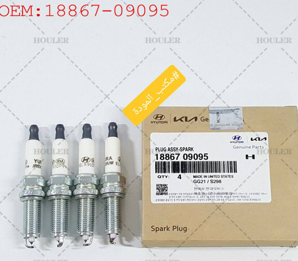 #صيدلية #المودة #للبلكات
عنده علاج للادوانز #سيارتك
    عنده علاج قلة سحب #السيارتك
        عنده علاج صرف البنزين #سيارتك 
عنده علاج تأخير التشغيل #سيارتك 
كل أنواع #البلكات لكل السيارات  
             بخبره أكثر من 25 سنة 
                     شاهد الصور 
#العنوان #بغداد #السنك شارع مسجلات و جنابر الفرع المقابل المصرف الصناعي 
               ***********
