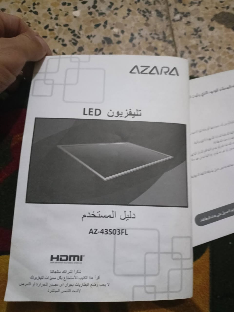 سلام عليكم بلازما LED حجم 43 نظيفة كلش بعدها باللزكة السعر 200 وبيها مجال مكاني بغداد


**إذا كنت صاحب هذا الإعلان وتريد حذفه لأي سبب، رجاءا أرسل رسالة إلى الدعم الفني**