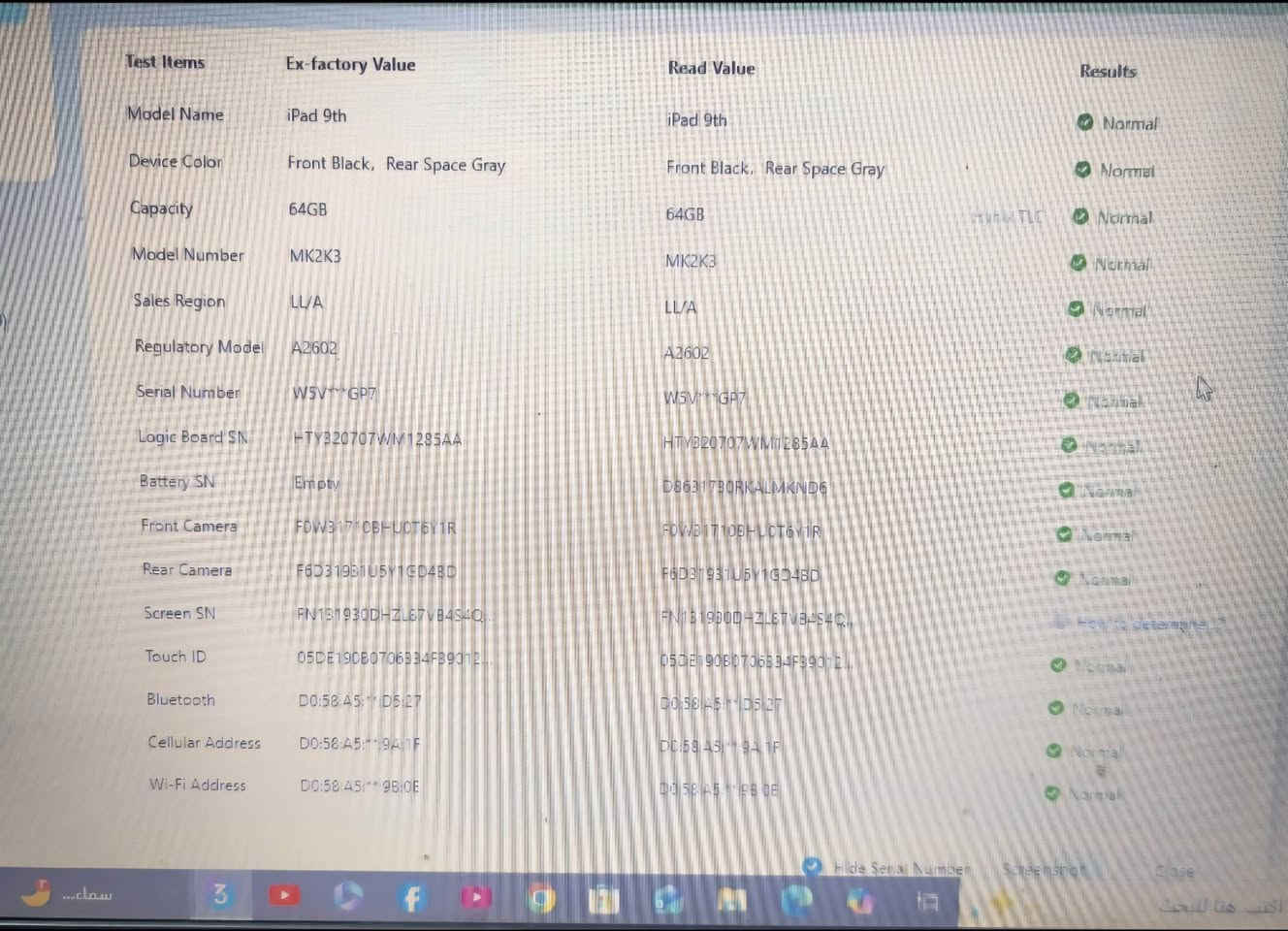 📱 للبيع: iPad 9
السعة: 64GB
حالة الجهاز: نظافة 85٪
البطارية: 55٪
الاستخدام: البطارية تكفي 4 إلى 5 ساعات استخدام متواصل
الجهاز ما مفتوح شرط
 السعر: 180الف(بي مجال بسيط)
 الموقع: الموصل – حي الانتصار / شارع 60


**إذا كنت صاحب هذا الإعلان وتريد حذفه لأي سبب، رجاءا أرسل رسالة إلى الدعم الفني**
