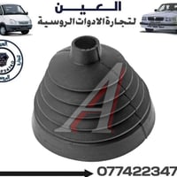 لاستيكة كير اصلية - كازيل 🛡الـعـيـن 🛡🇷🇺 لتجارة الادوات الاحتياطية للسي...