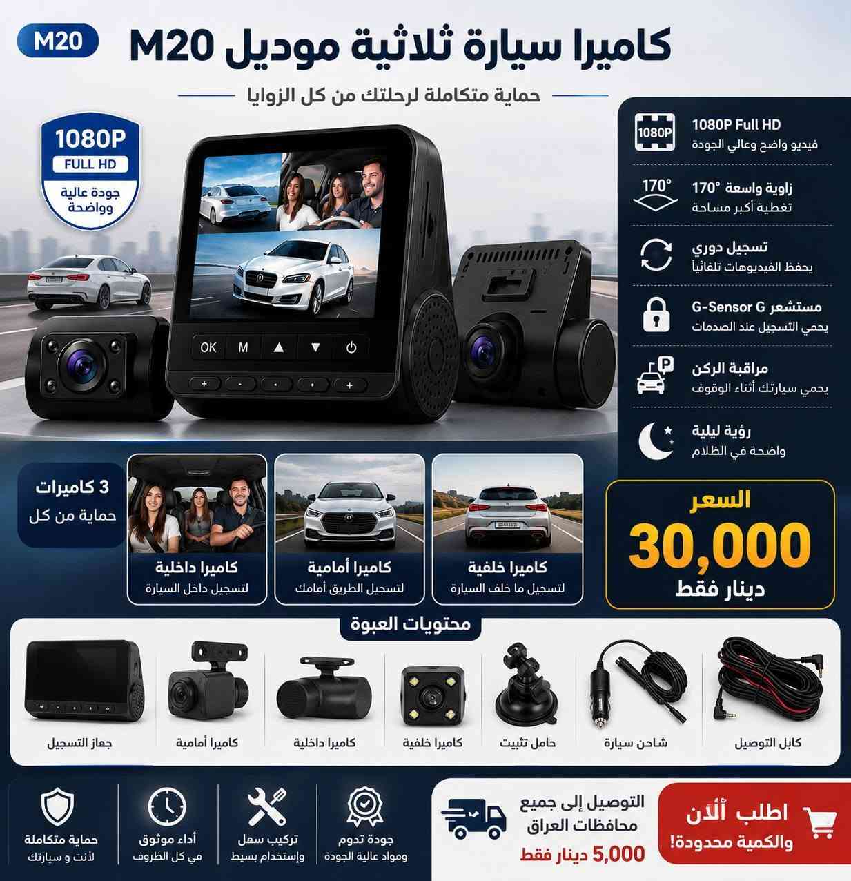 🔥🎉 تصفية كبرى على تشكيلة واسعة من المنتجات 🎉🔥

إذا تدور على الجودة والسعر المناسب، فهسة فرصتك! 😍

✨ تخفيضات قوية على أصناف متنوعة.
✨ أسعار منافسة ومناسبة للجميع.
✨ الكمية محدودة، والفرصة ما تتعوض.

🚚 التوصيل إلى جميع محافظات العراق بـ (5000) دينار فقط.

📩 راسلنا هسة واستفسر عن المنتجات والأسعار، واحجز طلبك قبل نفاد الكمية.

🌹 أهلاً وسهلاً بيكم، ونشكركم على ثقتكم بينا، وإن شاء الله نكون دائماً عند حسن ظنكم.


**إذا كنت صاحب هذا الإعلان وتريد حذفه لأي سبب، رجاءا أرسل رسالة إلى الدعم الفني**