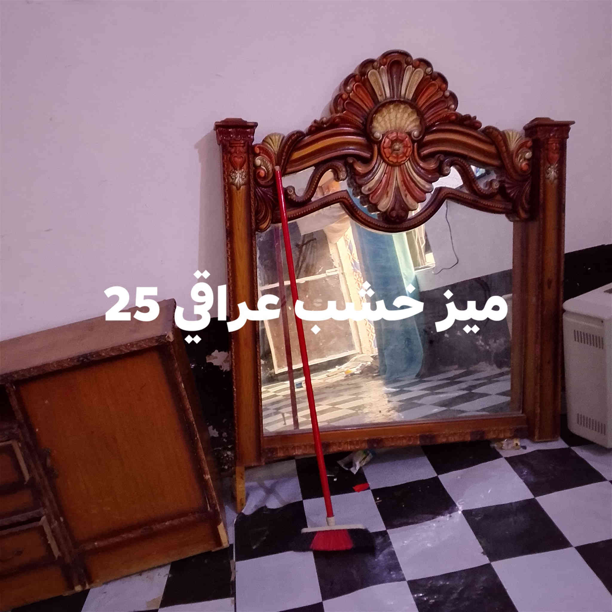 اسلام عليكم اغراض للبيع مكان مسيب الاسعار نهائي . . . ‭0772 484 3760‬

