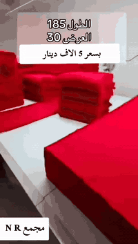 سكارف أحمر • دفء شتوي • ذي قار الغراف