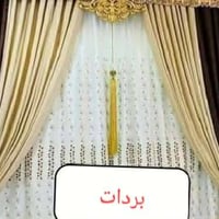 كنب • سعر خاص