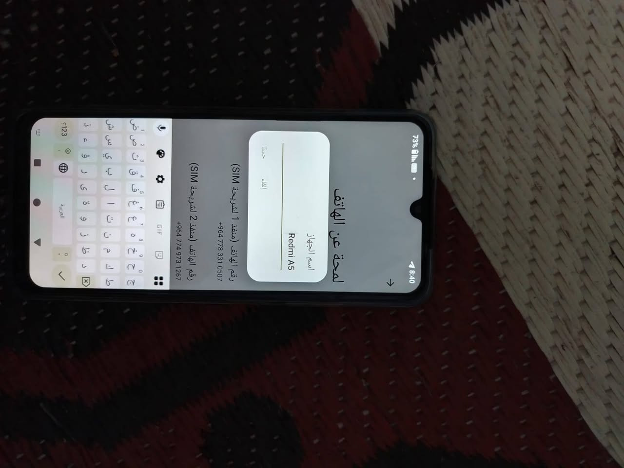 السلام عليكم تليفون جديد مستخدم يومين ذاكرته 128 الحجز واستفسار على الواتساب *********** وهذا اسم التليفون
