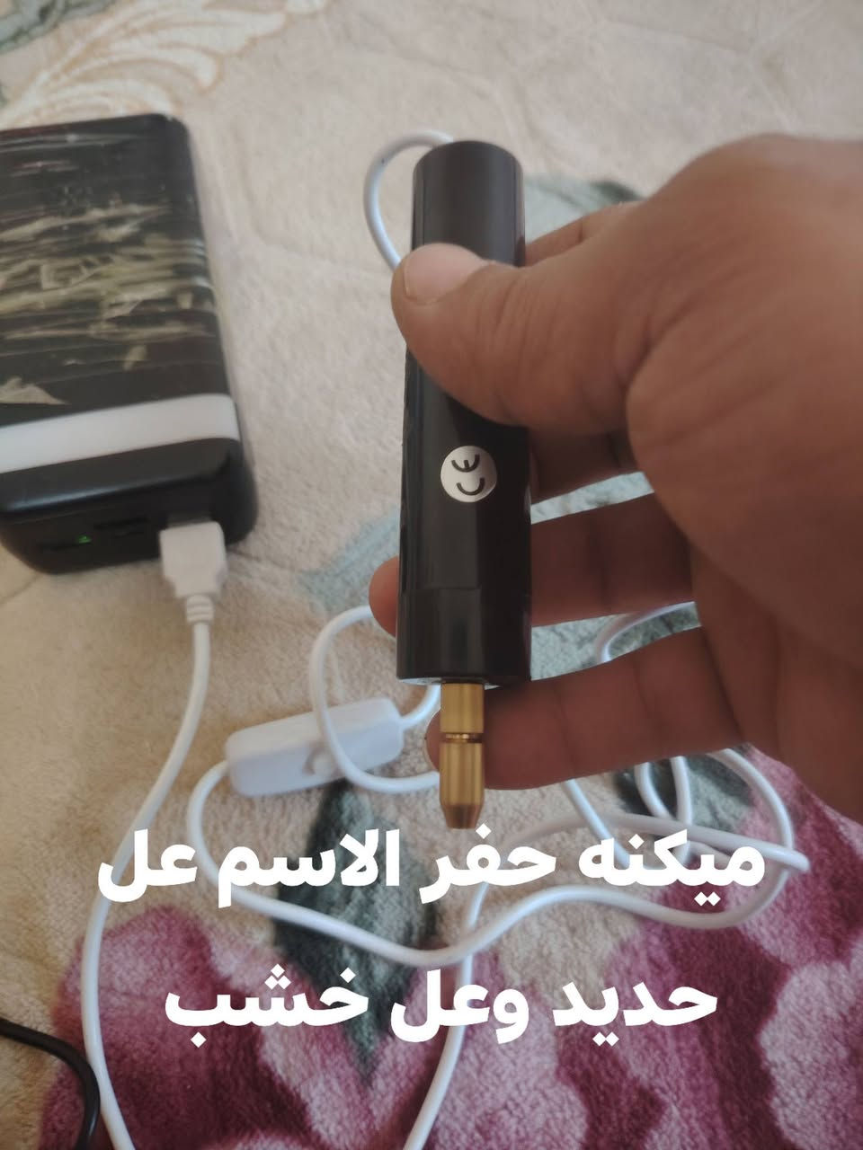 السلام عليكم ورحمة الله غراض كلهه جديده كلمن وسعره


**إذا كنت صاحب هذا الإعلان وتريد حذفه لأي سبب، رجاءا أرسل رسالة إلى الدعم الفني**