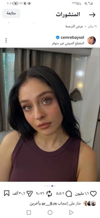 عدسات ملونة • لون أولفيان • بنات