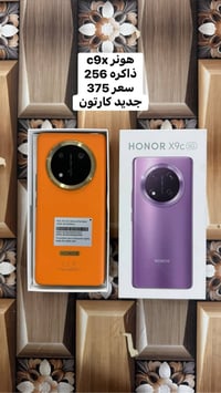 وجبت أجهزه جديد اي جهاز ضمان لمدة يوم للفحص اسعار جوه السوك وبيه مجال ...