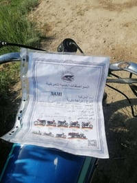اربعه كير • اوراق • نضيفة
