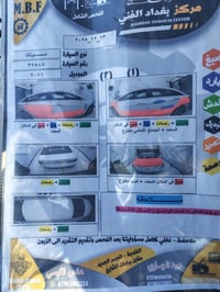 للبيع 2011 خليجي السعر110  07853861309