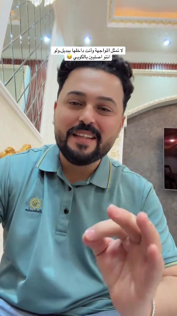 الاسعار فضحتكم ناس تعرفني حته ماحلف واكللهم اصلي ياخذون ع سمعه والي ماعنده سمعه يضل يصيح#🍋 #بغداد_بصرة_موصل_الكويت_الخليج_دبي #ترقبوا_الجديد #***********كولد_براند 
