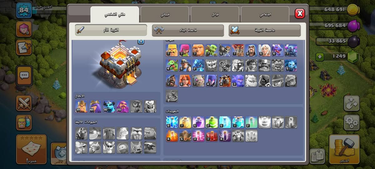 ادمن وافق
ثنينهن ب٢٠اسيا مكاني كربلاء أو وسيط معروف


**إذا كنت صاحب هذا الإعلان وتريد حذفه لأي سبب، رجاءا أرسل رسالة إلى الدعم الفني**