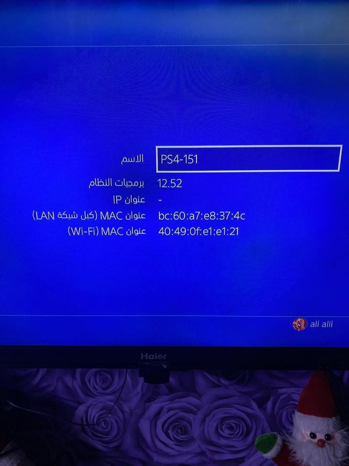 بلي فور كامل ملحقات جهاز بلادي ماداخل تصليح ابد جهاز نضيف حيل ويه قرص جيتي اي عنوان مدينه صدر ام الكبر والغزلان تواصل     خاص  او    واتساب ***********    السعر 240بي مجال بصيط
