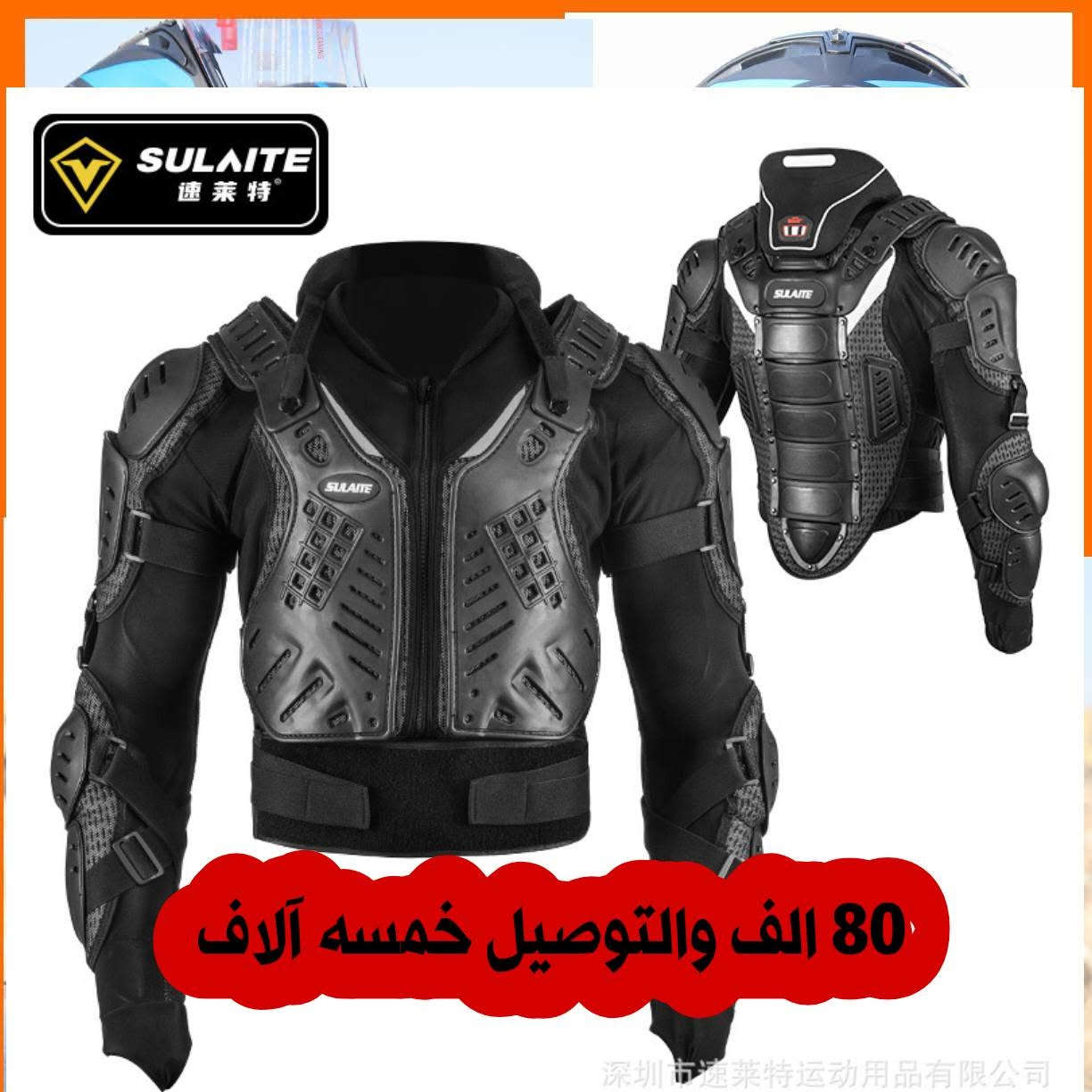 السعار بالصور وسلامتكم الطيبيين


**إذا كنت صاحب هذا الإعلان وتريد حذفه لأي سبب، رجاءا أرسل رسالة إلى الدعم الفني**