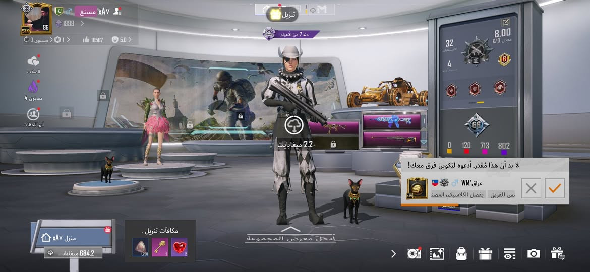 حساب ببجي مستوى 86 بس كونكر من زيزون عاشر وفوق وبي 6اسلحه يطوّرن من ظمنهم اكو كل مسج سعر 250وبي مجال


**إذا كنت صاحب هذا الإعلان وتريد حذفه لأي سبب، رجاءا أرسل رسالة إلى الدعم الفني**