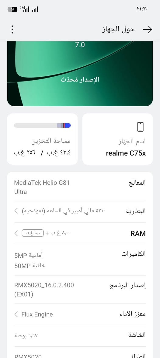 سلام عليكم ريلمي سي 75للمراوس اب ايفون 11برو ماكس او 12برو ماكس وانطي فرق


**إذا كنت صاحب هذا الإعلان وتريد حذفه لأي سبب، رجاءا أرسل رسالة إلى الدعم الفني**