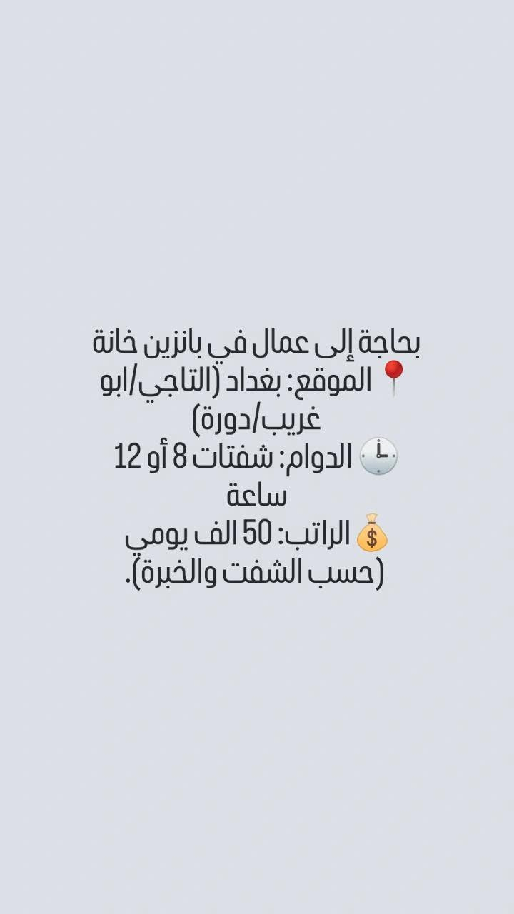 *********** تواصل والاستفسار واتساب
