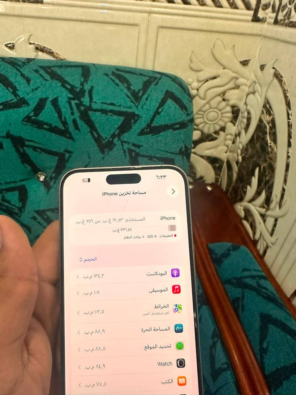 15 برو ماكس للبيع
البطاريه 98 
مبدله بي بس شاشه اصليه الباقي مكفول 
الذاكره 256 
تك شريحه 
السعر 840 الف وبي مجال وبخدمتك 
مكان الجهاز بغداد البلديات 
الاتصال ***********
