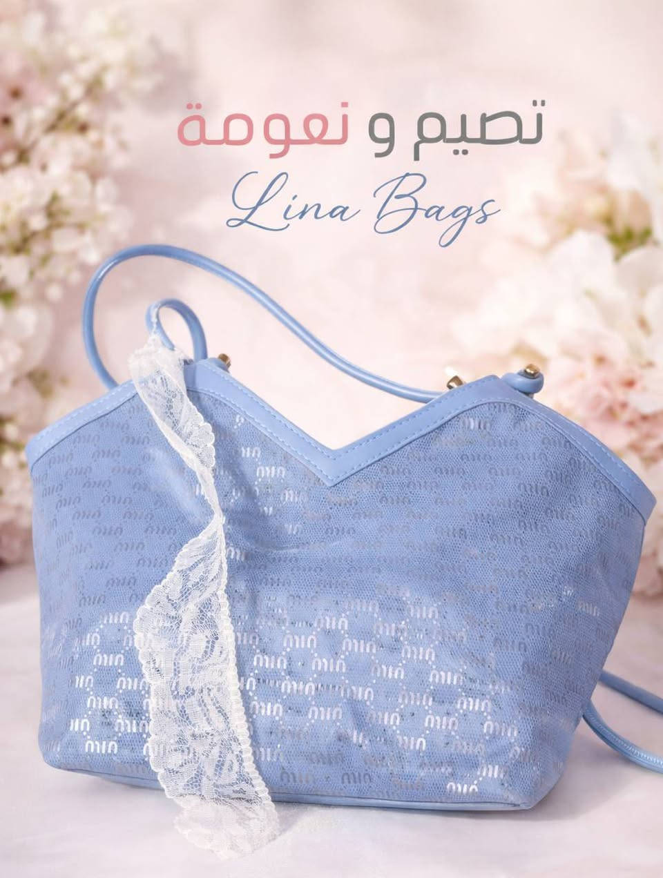 � أناقتك تبدأ من تفاصيلك 🌸 

جنط نسائي تصميم راقي وعصري 12الف فقط مع هديه ويه كل قطعه طلبوها 
خامة ممتازة ولمسة فخامة تبين من أول نظرة 👌

👜 حجم عملي يناسب الدوام والمشاوير
🎀 تفاصيل أنثوية جذابة
💼 ألوان تناسب كل الأذواق

الكمية محدودة 🔥
للحجز والاستفسار راسلينا دايركت أو واتساب  ***********. متوفر توصيل داخل نجف 3000 والمحافظات 5000 او زورونا موقع المحل غري سلام
