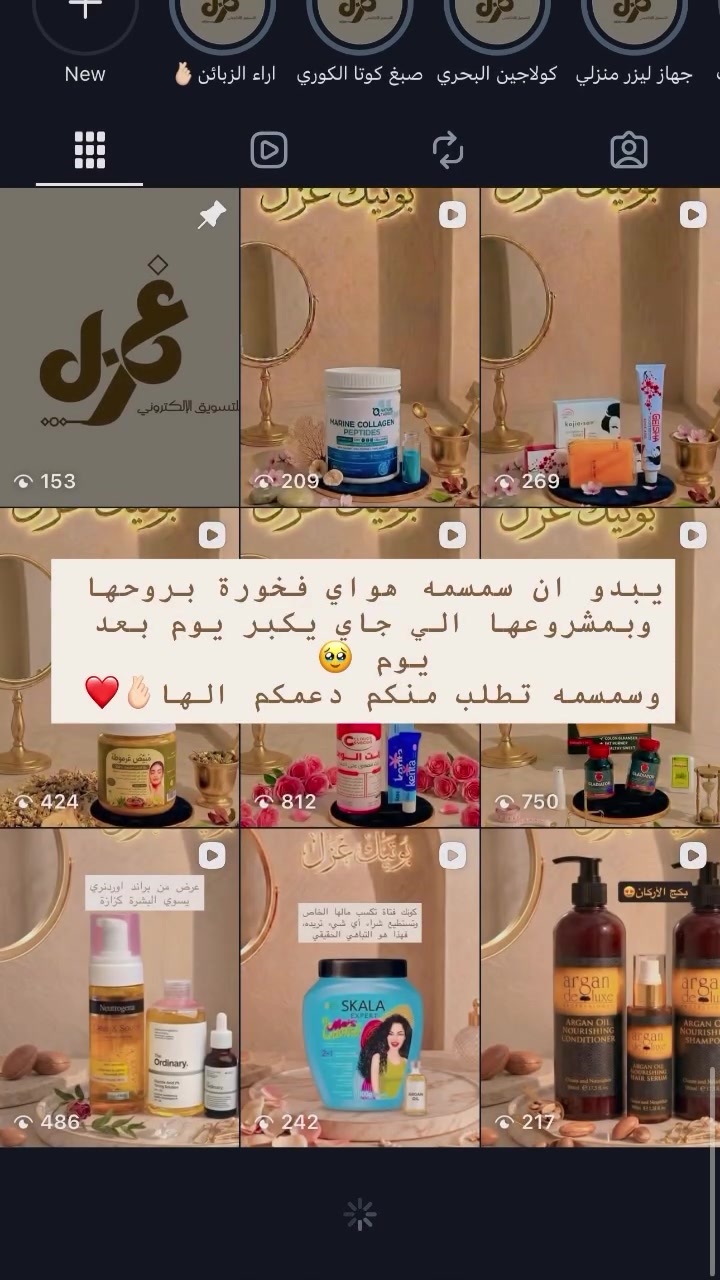 سوو منشن لأقرب صديق الك❤️🫰🏻. #البصرة #الشعب_الصيني_ماله_حل😂😂 #العراق #تفاعل #اكسبلور_فولو


**إذا كنت صاحب هذا الإعلان وتريد حذفه لأي سبب، رجاءا أرسل رسالة إلى الدعم الفني**