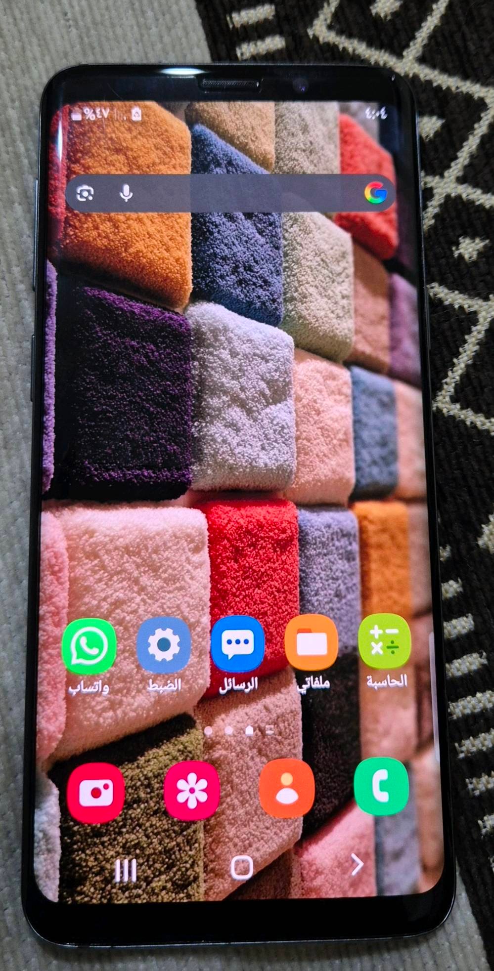 اس 9 العادي شرق اوسط نضيف جدا بغداد جميلة 