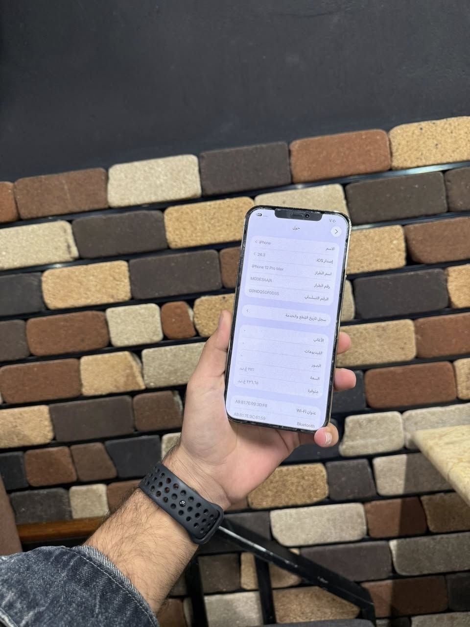 12برو ماكس ذاكرة 256 بطارية 77 نظافة 100‎%‎
وتر ممفتوح شرق اوسط AA/A
سعره 460 مكاني بعقوبة 
اتصال او واتساب ***********
