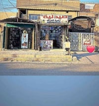 بيت تجاري للبيع طابو صرف في حي الجهاد الملحانيه محله ٨٨٣ شارع مسبح الر...