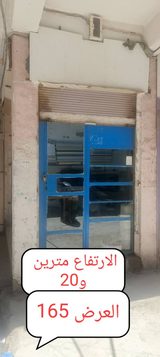 جام خانه للبيع ***********
