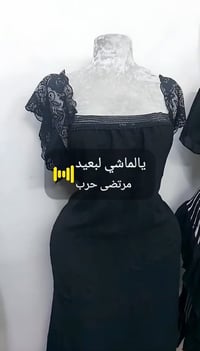 بنات هذا خياط أمي الي تريد شلحات او دشاديش امي تخيط حسب الطلب وتسوي نف...