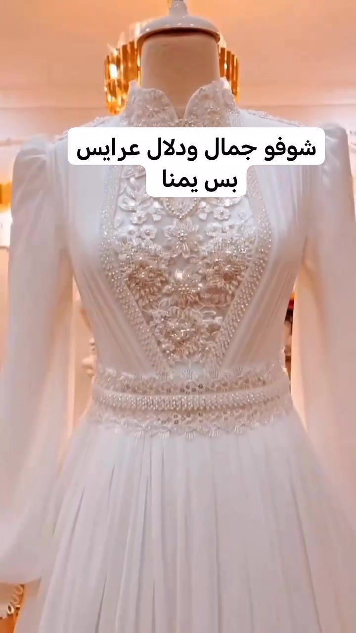 فساتين عرايس بس يمناه


**إذا كنت صاحب هذا الإعلان وتريد حذفه لأي سبب، رجاءا أرسل رسالة إلى الدعم الفني**