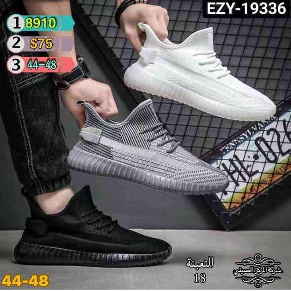 تشكيلة مميزة! 👠👟
متوفر #جمله فقط
 #جملة_لاصحاب_المحلات_و_البيجات
للاستفسار والطلب يُرجى التواصل عبر الخاص.
0770 802 5576
https://t.me/WjpkedhkygFjYmFi

https://t.me/wwaaydvfhdxjiu
