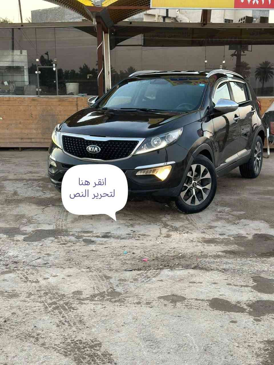 السلام عليكم سبورتج للبيع موديل ١٦ رقم بغداد السنويه ٢٨ كير محرك تبريد كل مكفول بيها جاملخ الخلفي حادث مصبوغه عام أثر جراد السعر ٩٥ وبيها مجال مكان بابل ***********
