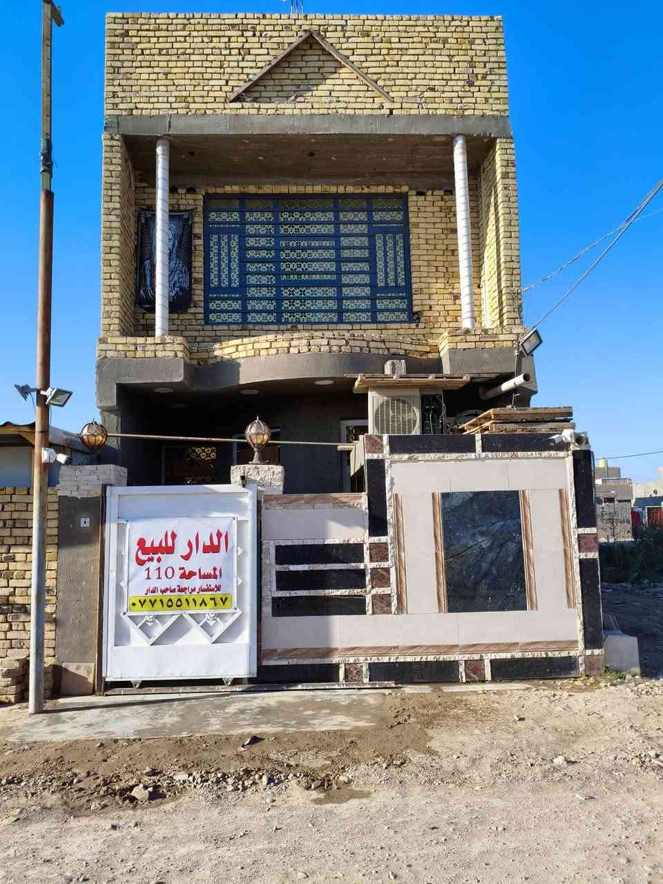 دار للبيع الحكيم خلف الدبيه المساحه 110 متر طابقين حديث
للاستفسار خاص او الاتصال
***********

