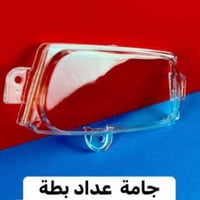قطع ياماها • بطه • توصيل