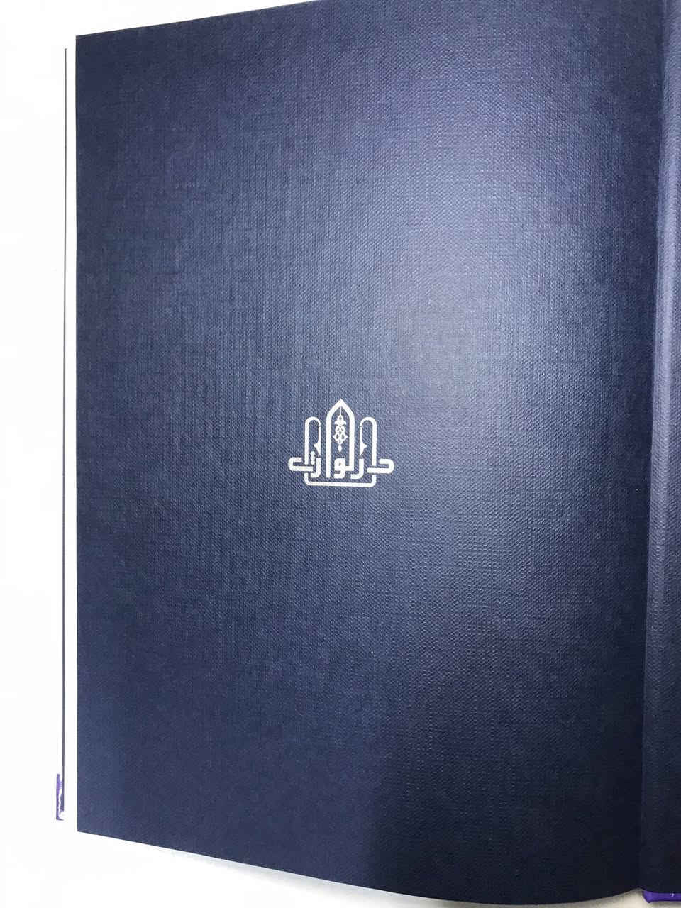 كتاب سيرة باقر  العلم محمد بن علي بن الحسين عليهم السلام"
#المؤلف:  فوزي آل سيف

#عدد الصفحات: ١٧٦ صفحة 

#السعر: ٦ الاف دينار 

يوجد توصيل الى جميع المحافظات العراقية


**إذا كنت صاحب هذا الإعلان وتريد حذفه لأي سبب، رجاءا أرسل رسالة إلى الدعم الفني**