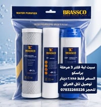 واتساب 07832260226 توصيل لكافة انحاء العراق
