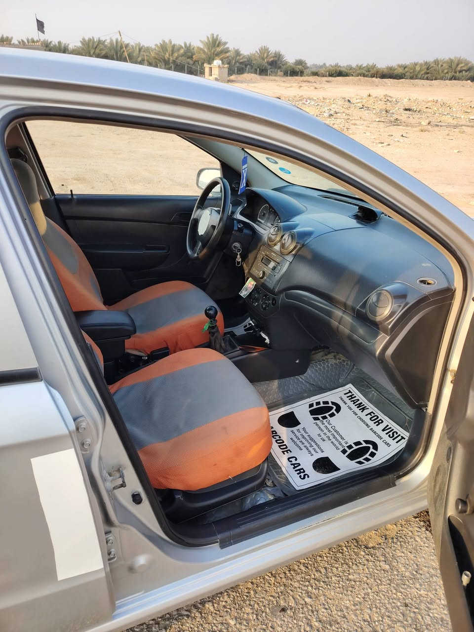 للبيع افيو  2007 محرك 1600 رقمهه كربلاء انكليزي  سنويه   لغاية 2030 مكفوله من الصبغ مكينه  كير مكفولات السياره نضيفه ادامه كامله  قبل اسبوع مسويلهه   باتري جديد نقصهه بس غاز تبريد.   للاتصال ***********  السعر ٥٣
