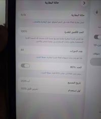 ايباد ١١ • معالج A16 • ١٢٨