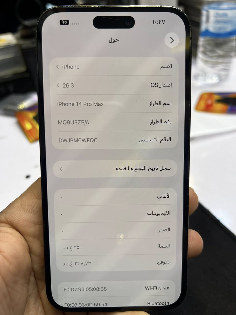 سلام عليكم ايفون ١٤ برو ماكس مبدل بطارية مال تفصيخ وضهر اصلي ممبين بس للامانة نكول سعرة ٧٠٠ الف نهائي ذاكرة ٢٥٦ مكاني بغداد ***********
