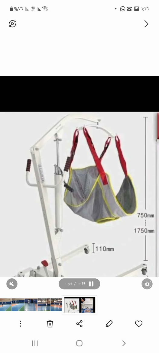 رافعة هيدروليك ( ونج)
تستخدم لنقل وتحريك كبار السن و المرضى العاجزين عن الحركة من السرير الى الحمام وبالعكس
يمكن استخدامها لنقل المريض الى السيارة
يمكن استخدامها داخل البيت وخارجة
ولها الكثير من العمل 
تحمل وزن 140 كغم

للتواصل رقم الهاتف *********** كركوك, العراق
